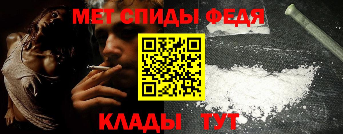 АМФ  АМФ  Вход с VPN  АМФЕТАМИН VHQ  Сланцы 