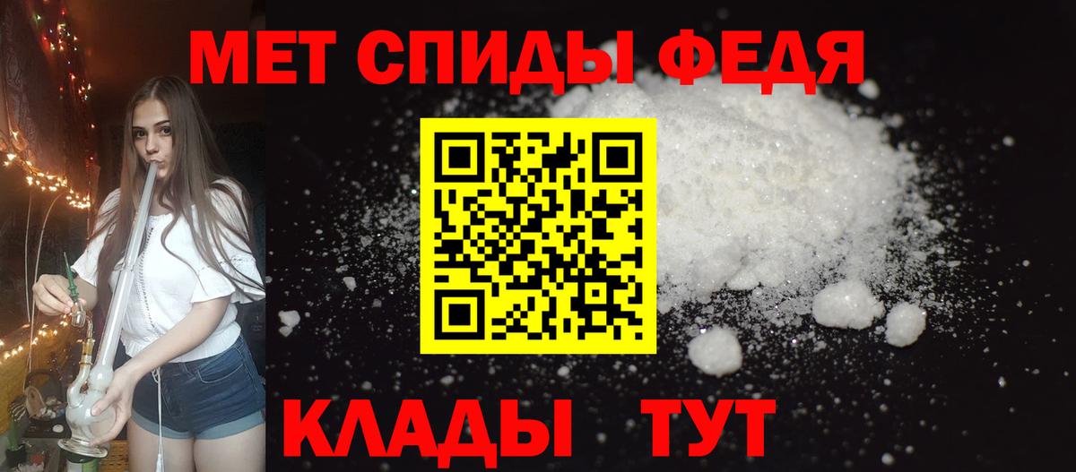 АМФ Розовый Сланцы