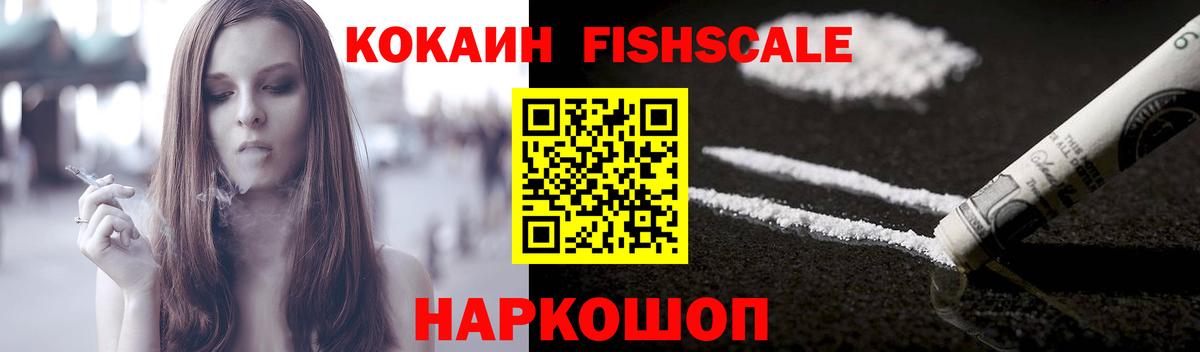 Кокаин 98%  Кокаин  Сланцы  Cocaine 99%  Вход с VPN 