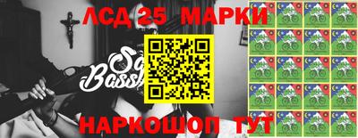 гидра Лесосибирск
