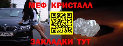 мескалин Ливны