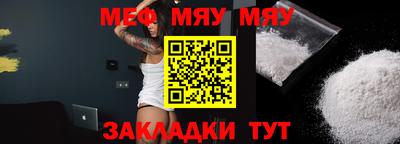 мескалин Ливны