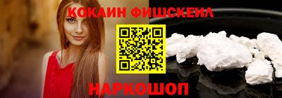 мескалин Ливны