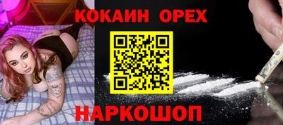 гидра Лесосибирск