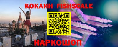 мескалин Ливны