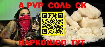 мескалин Ливны