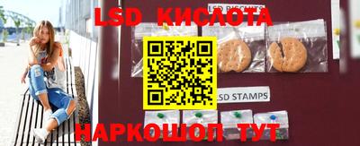 гидра Лесосибирск