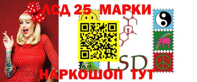 мескалин Ливны