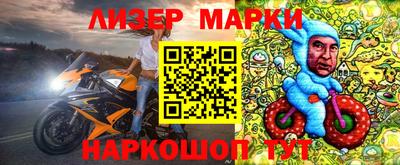 мескалин Ливны