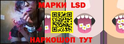 гидра Лесосибирск