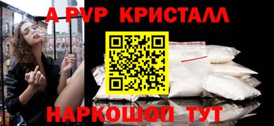 мескалин Ливны