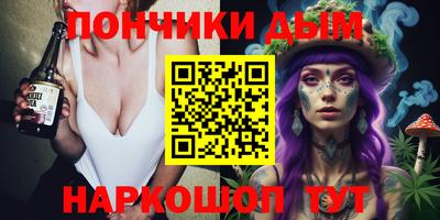 мескалин Ливны