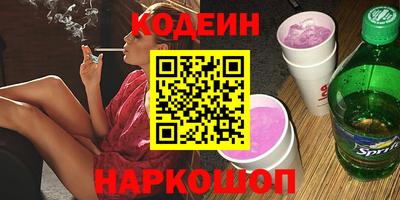 ГАЛЛЮЦИНОГЕННЫЕ ГРИБЫ Ликино-Дулёво
