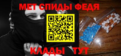 гидра Лесосибирск