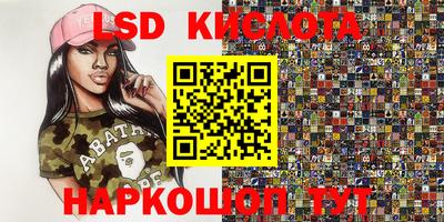 гидра Лесосибирск