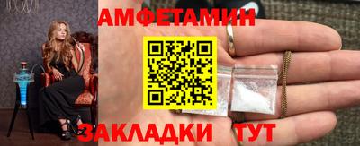 мескалин Ливны
