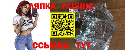 гидра Лесосибирск