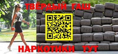 мескалин Ливны