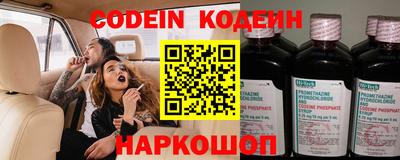 гидра Лесосибирск