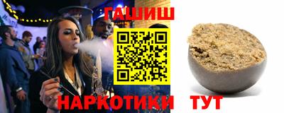 гидра Лесосибирск