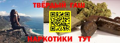 гидра Лесосибирск