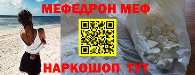 мескалин Ливны