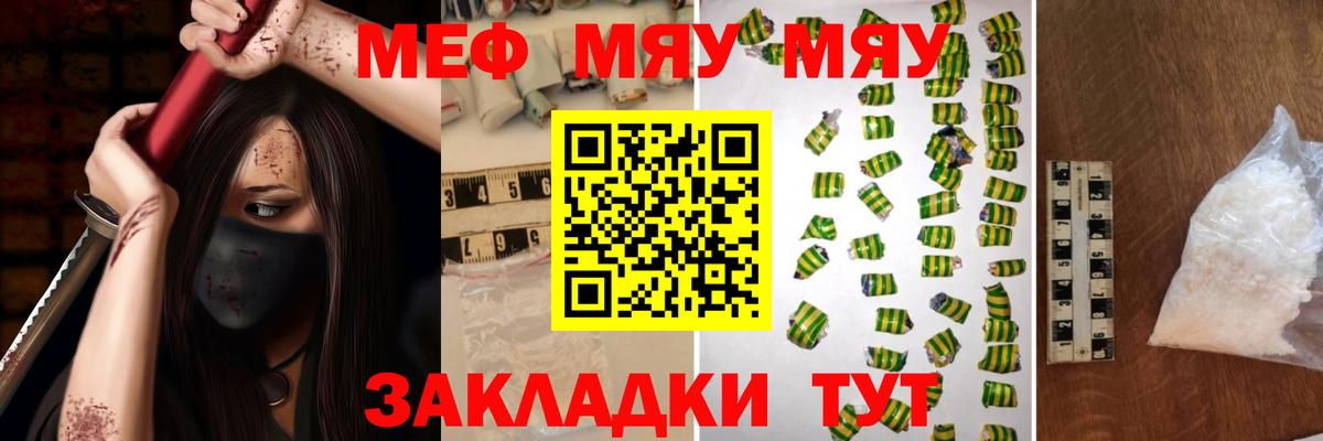 МЕФ Сланцы