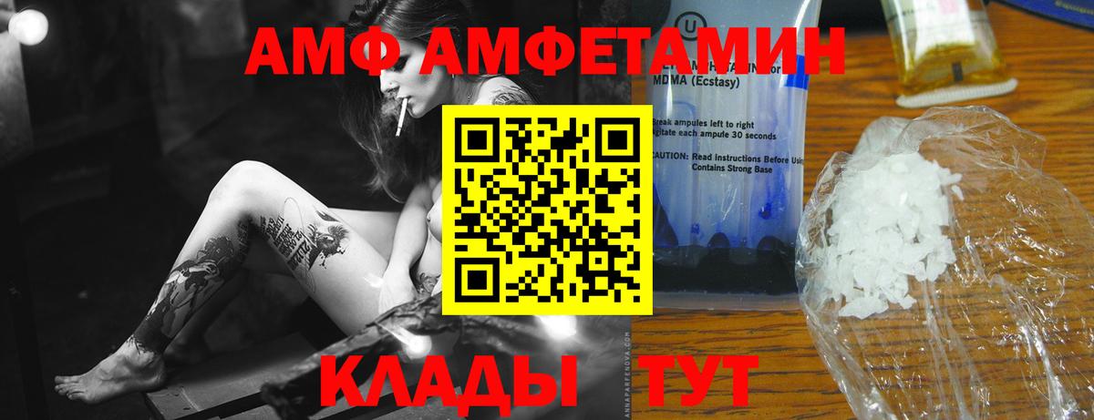 Метамфетамин пудра  Вход с VPN  Сланцы  Метамфетамин пудра 