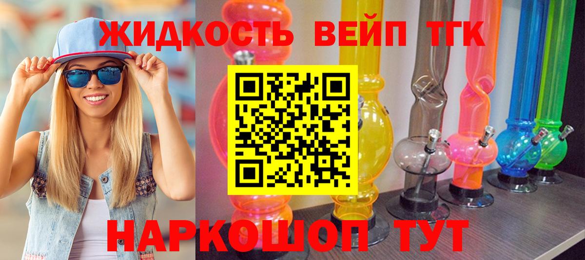 Дистиллят ТГК гашишное масло Сланцы
