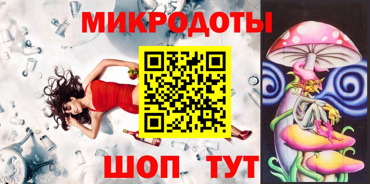 Галлюциногенные грибы Cubensis  Вход с VPN  Сланцы 